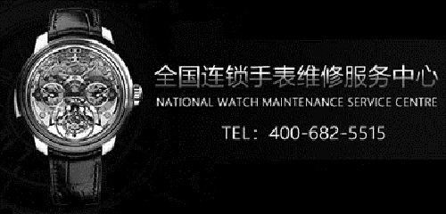 欧米茄手表有保修吗? 欧米茄手表有保修吗?